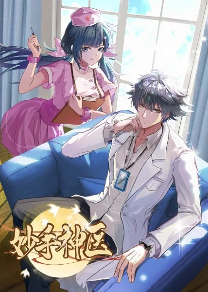 感官屈辱还债海报剧照