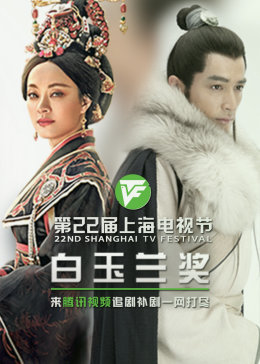 超碰在线操人人操海报剧照