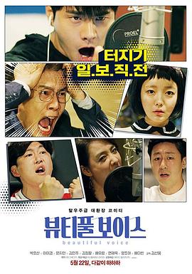 温哥华学院无学位海报剧照