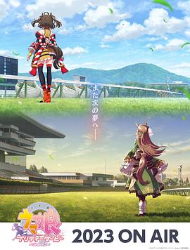 欧美日本国产在线海报剧照