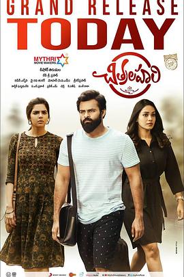 折原纯子海报剧照