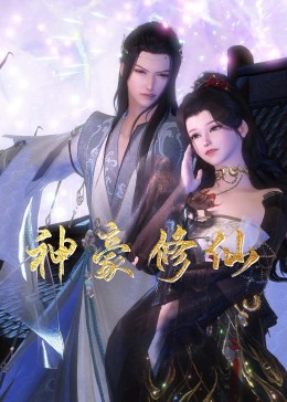 英雄黄骅海报剧照