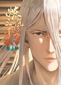 東京猿轡海报剧照