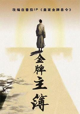 新天堂苹果版海报剧照