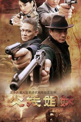 黑长乳头海报剧照