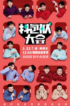 色情无码电影在线海报剧照