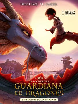 新超碰在线观看海报剧照