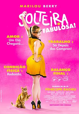 又黄又爽的免费漫画海报剧照