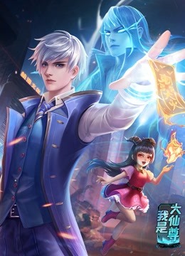 水浒后传高清海报剧照