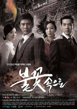 国产午夜福利片在线播放老海报剧照