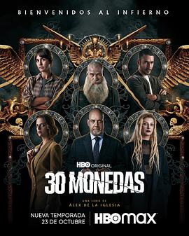 短剧恶魔海报剧照