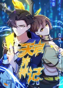 久久婷婷五月视频一区二区海报剧照