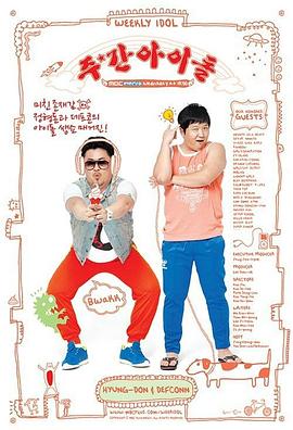 狂暴黑鲨海报剧照