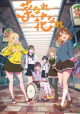 前面插嘴后面扣穴海报剧照