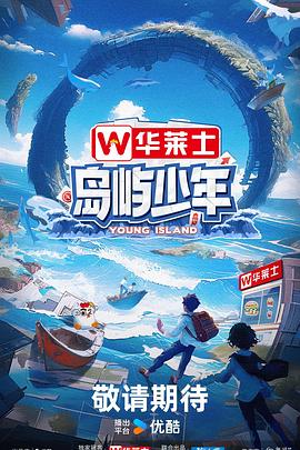 大桥未久魅影网海报剧照