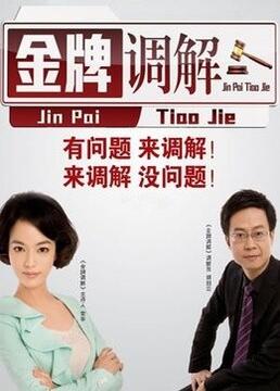 怪兽影视海报剧照