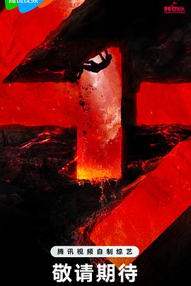 职场同僚海报剧照