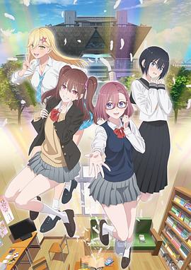 模特妹妹老师海报剧照