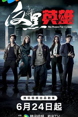 英语动画海报剧照