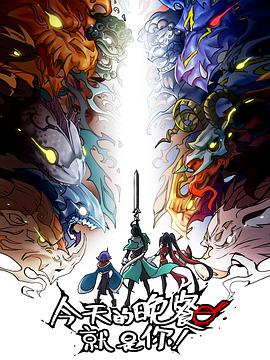 姐家四重奏海报剧照