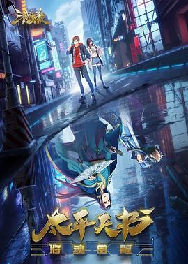 恶魔之夜电影海报剧照