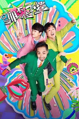 激情黑寡妇影院海报剧照