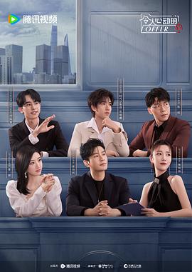 金基德真相海报剧照