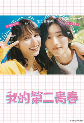 999精品免费视频观看海报剧照