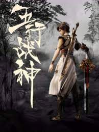 新几内亚战役海报剧照