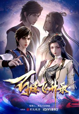 归来钢琴曲海报剧照