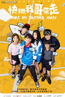 午夜djMKV高清在线海报剧照