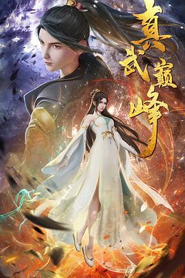 电影夜店云播海报剧照