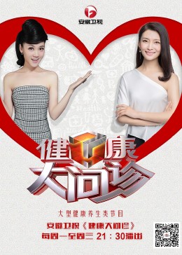 吃人的沙滩海报剧照