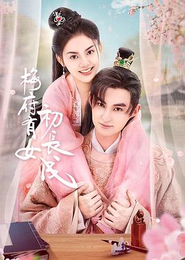 火腿火腿火腿海报剧照