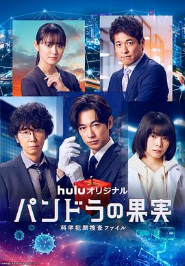 向死而生海报剧照