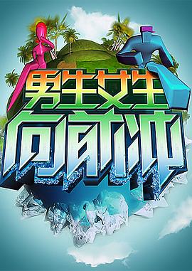 日韩欧美激情一区海报剧照