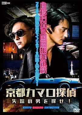 动漫明星大乱斗20电影全集海报剧照