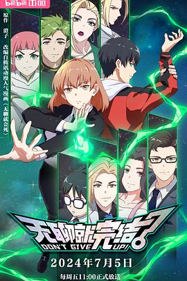 久久伊人性視频海报剧照