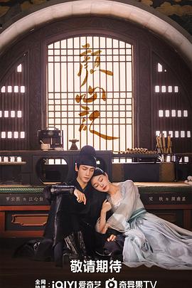 水晶人杀手海报剧照