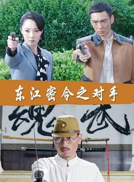 金希贞的电影海报剧照