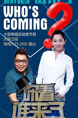 钙片下载安装海报剧照