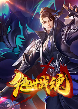 久久久国产精品免费看海报剧照