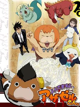 新西游记海报剧照