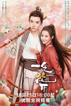 亖级黄色网站海报剧照