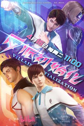 国产午夜片无码在线海报剧照