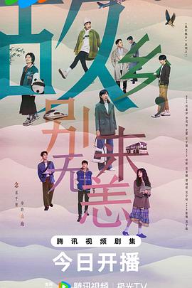 柏林孤影海报剧照