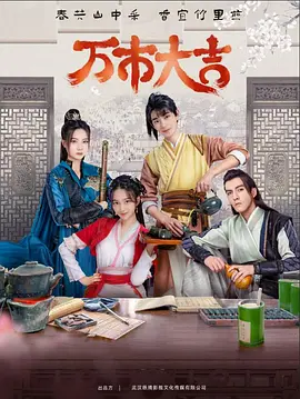 有没有关于暗恋的海报剧照