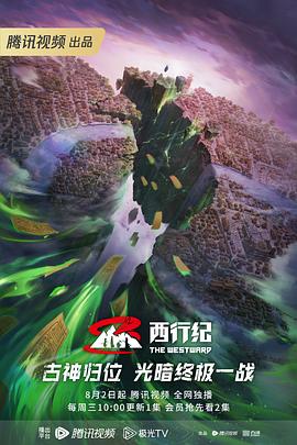 男人窝伦理片海报剧照