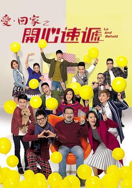 国语在线二区海报剧照