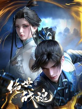 日本免费人成在线观看网站海报剧照